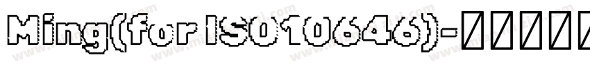 Ming(for ISO10646)字体转换